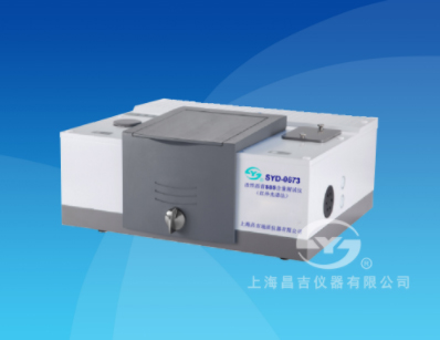 上海昌吉SYD-0673改性沥青SBS含量测试仪（红外光谱法）