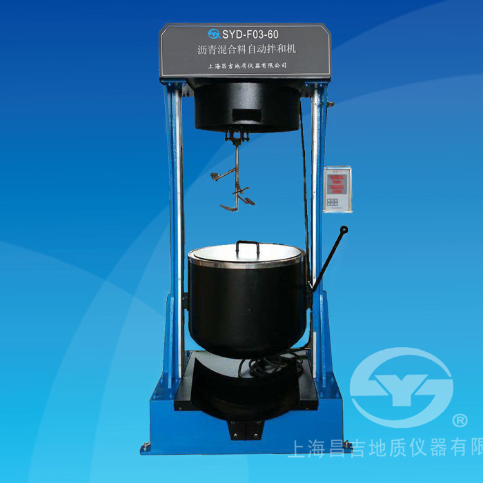 上海昌吉SYD-F03-60特大容量沥青混合料自动拌和机
