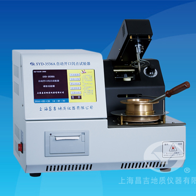 上海昌吉SYD-3536A型自动开口闪点自动试验器（停产）