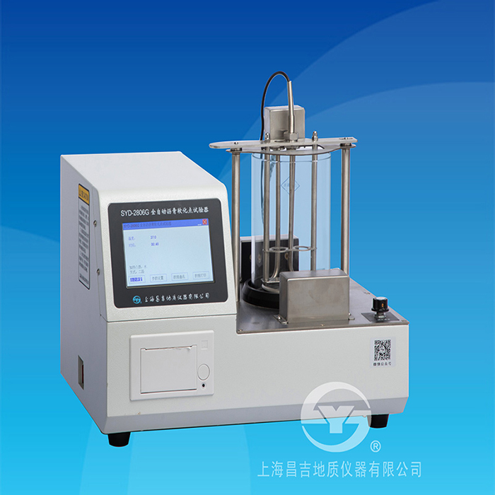 上海昌吉全自动沥青软化点试验器SYD-2806G概述
