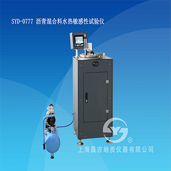上海昌吉SYD-0777沥青混合料水热敏感性试验仪 （高温动压水冲刷法）